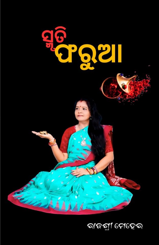 Smruti Farua