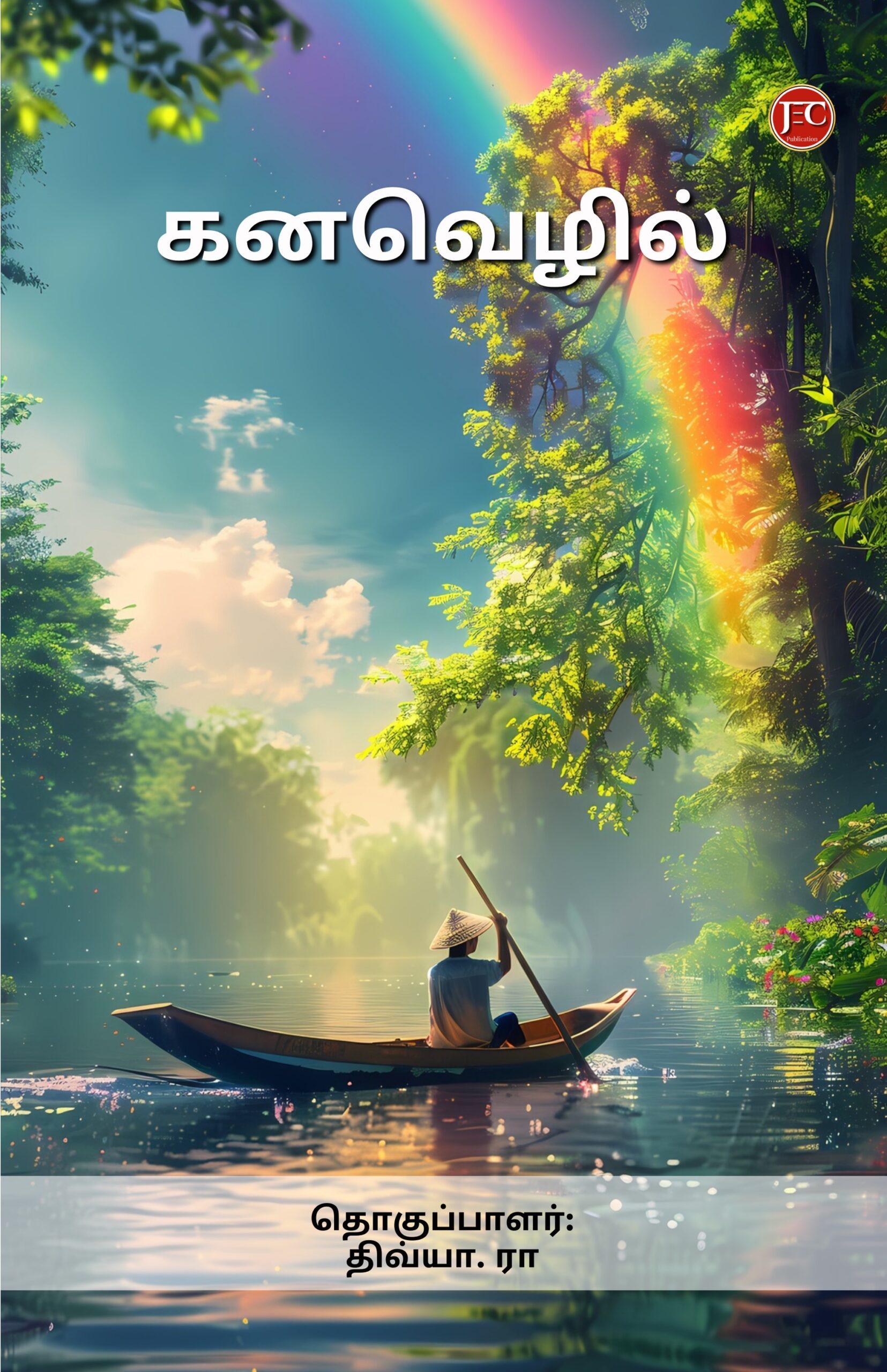 Kanavezhil