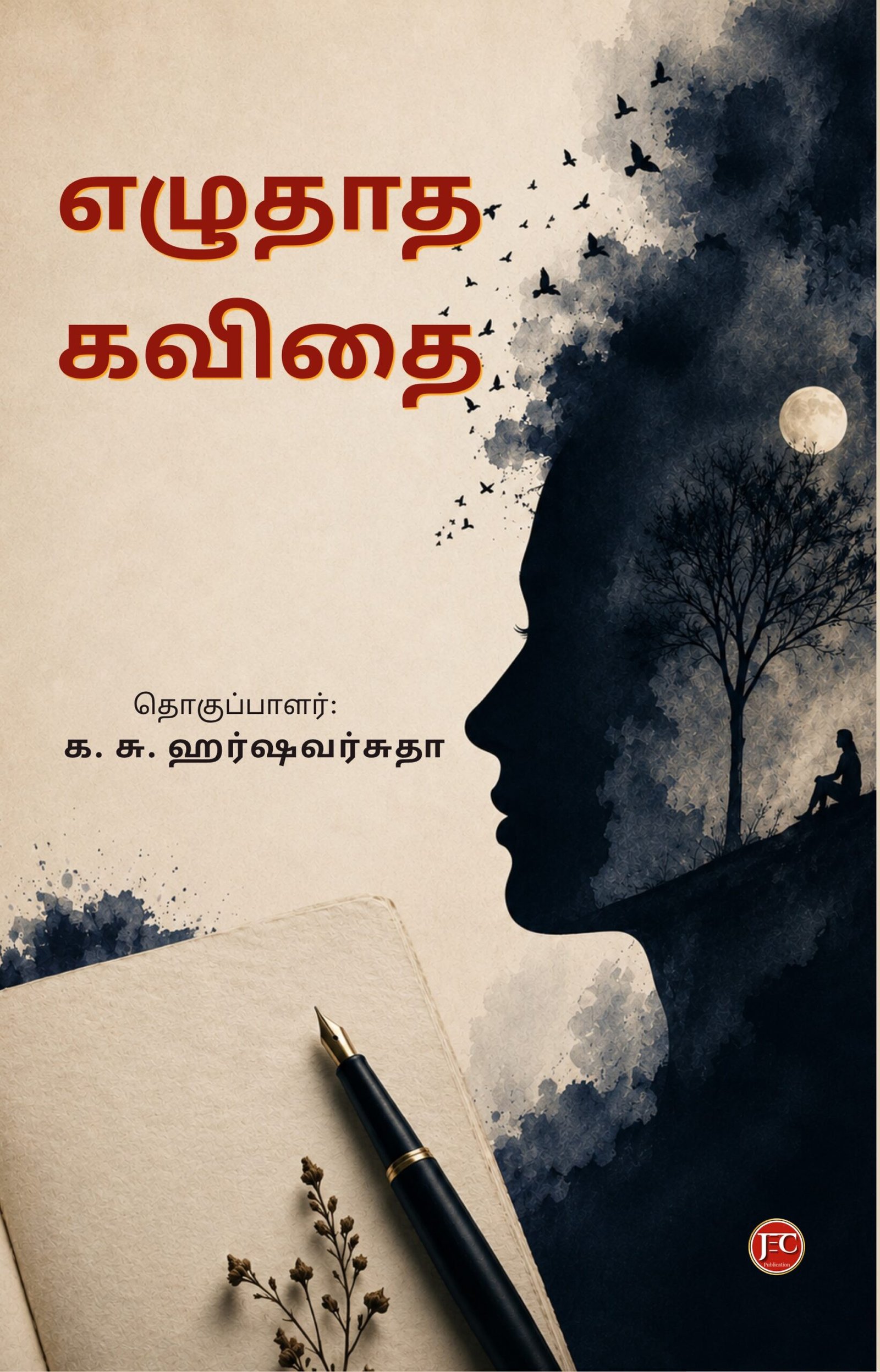 Harsa Varsuthaa K S